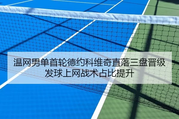 wen-wang-nan-dan-shou-lun-de-yue-ke-wei-qi-zhi-luo-san-pan-jin-ji-fa-qiu-shang-wang-zhan-shu-zhan-bi-ti-sheng-2-523.jpg